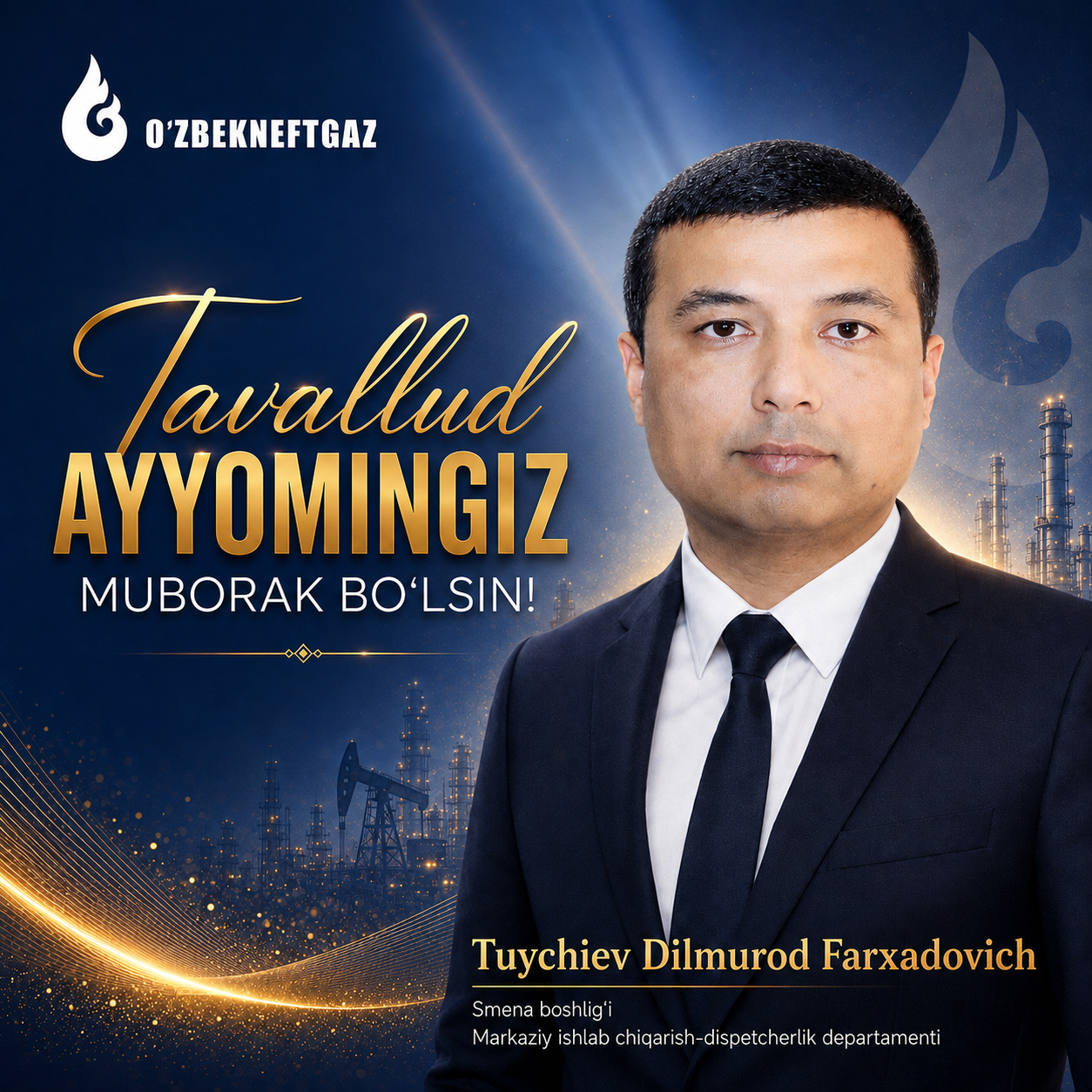Медиабот учун тайёрланган Ўзбекнефтгаз табрик карточкаси