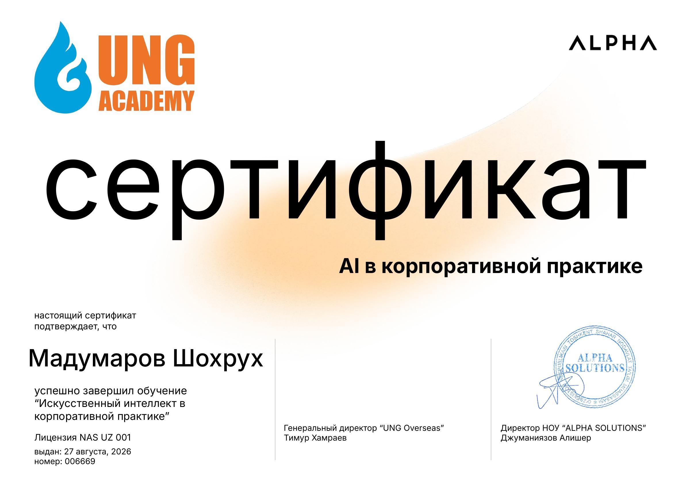Шохрух Мадумаровга берилган ALPHA ва UNG Academy сертификати